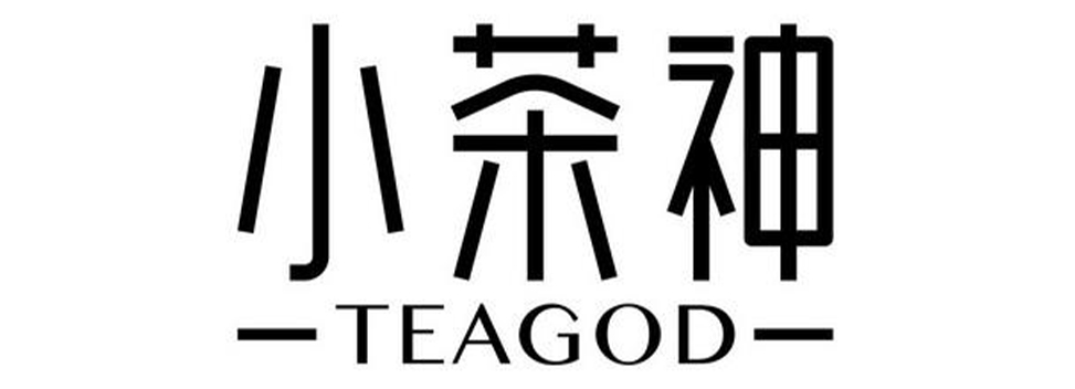 小茶神