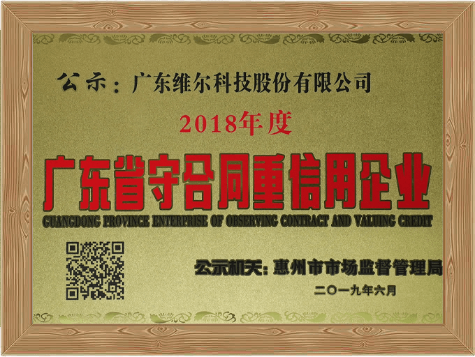 资质证书9
